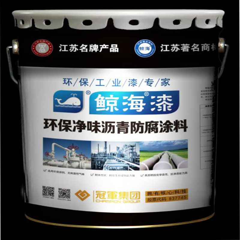 海南工業(yè)防腐漆