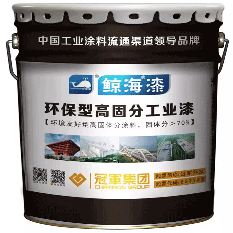 海南工業(yè)防腐漆