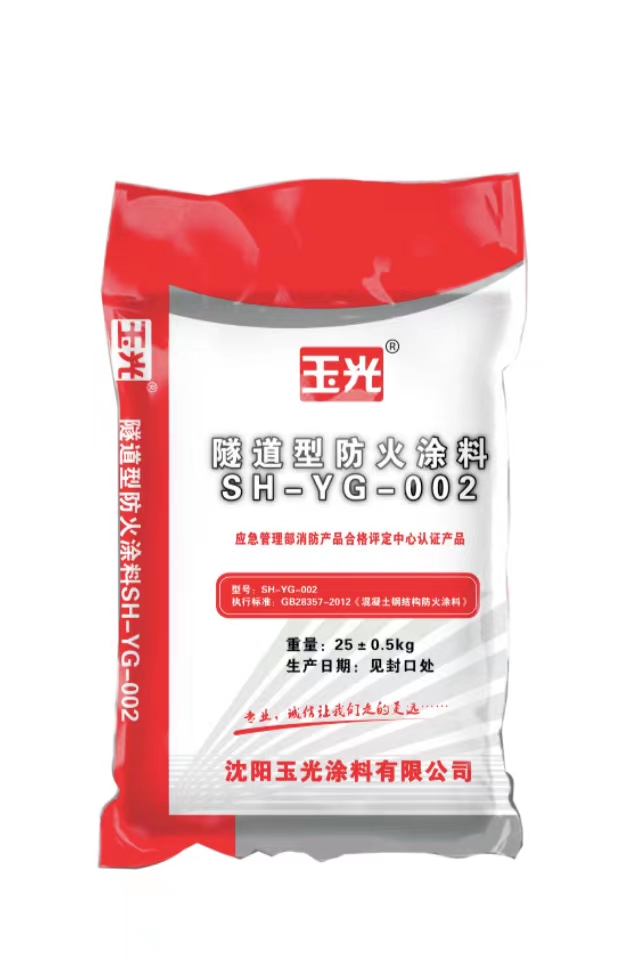 陵水隧道型防火涂料