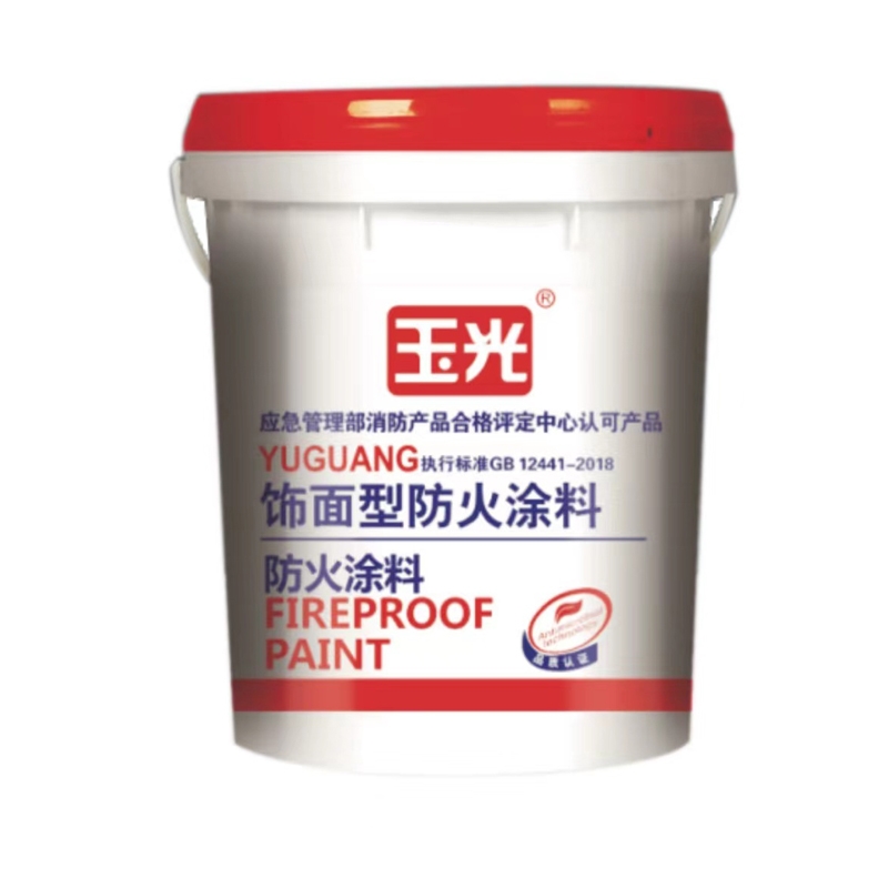 飾面型防火涂料