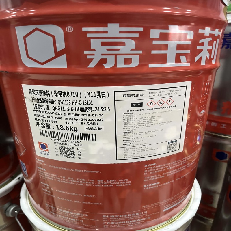 陵水厚漿型防腐漆（飲水倉(cāng)漆8710）